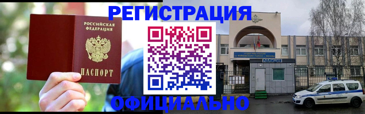 прописка гарантия в Дагестанских Огнях